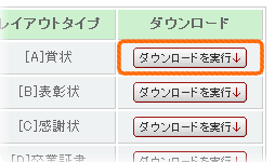 説明