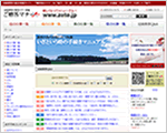 ご贈答マナー