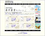 使える!素材集