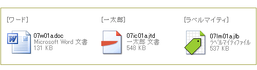 説明