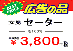 規格POP用数量入レイアウト