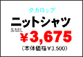 プリPカード四段組用レイアウト