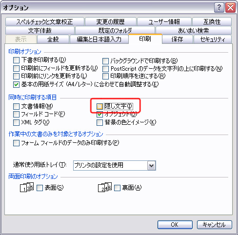 説明画像