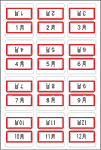 Newアドタッチ(インデックス)横書用レイアウト