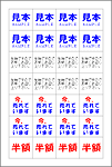 Newアドタッチ(その他)レイアウト