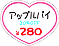 抜型POP用紙A5版3段組用レイアウト
