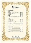 結婚証明証書(英文)レイアウト