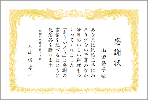 新しい 卒業 証書 文例 おもしろ 画像ブログ