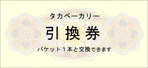 株式会社ササガワ 無料ダウンロードコーナー ワードテンプレート マルチケット