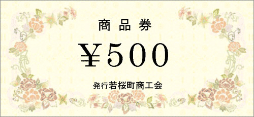 株式会社ササガワ：無料ダウンロードコーナー＞ワードテンプレート