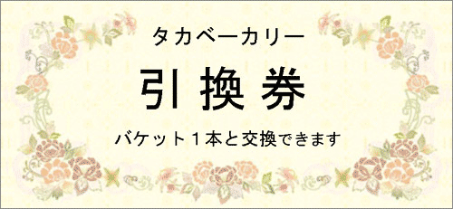 株式会社ササガワ 無料ダウンロードコーナー ワードテンプレート マルチケット