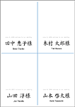 和ごころ席札用レイアウト