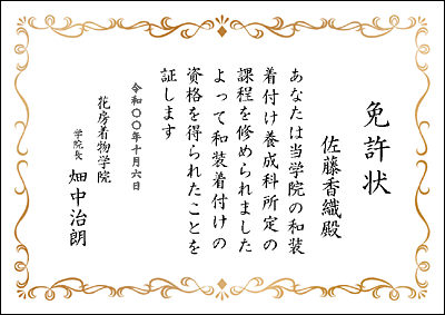 100以上 子供 賞状 手作り 可愛い 子供 賞状 手作り 可愛い Ikiikukoweyacr