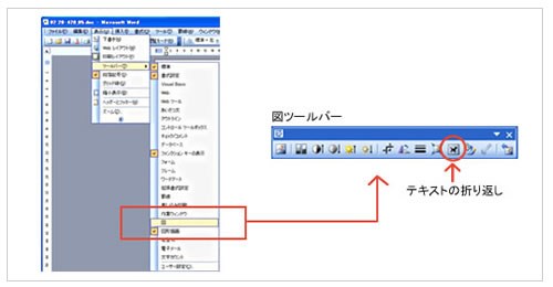 写真入れ替えの説明画像