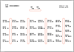 席次表レイアウト