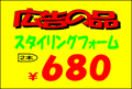 ケイコーカードハガキサイズ2段組用数量入りレイアウト