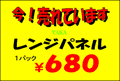 ケイコーカードハガキサイズ3段組用数量入りレイアウト