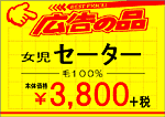 黄ポスター横型3段組用数量入りレイアウト