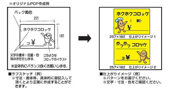 イメージ確認