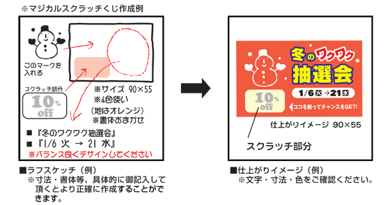 イメージ確認