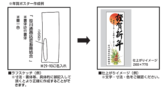 イメージ確認