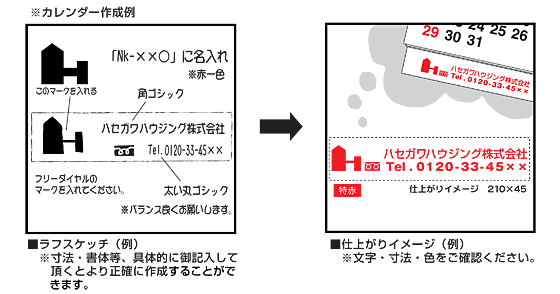 イメージ確認