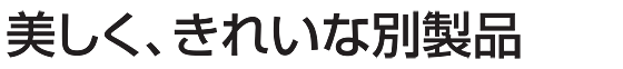 新ゴシック1見本