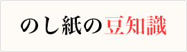 ポンポンの作り方ページへ