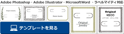 テンプレートはこちら