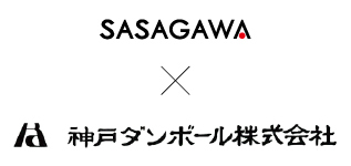 株式会社ササガワ×神戸段ボール株式会社