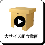 矢印
