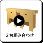 矢印