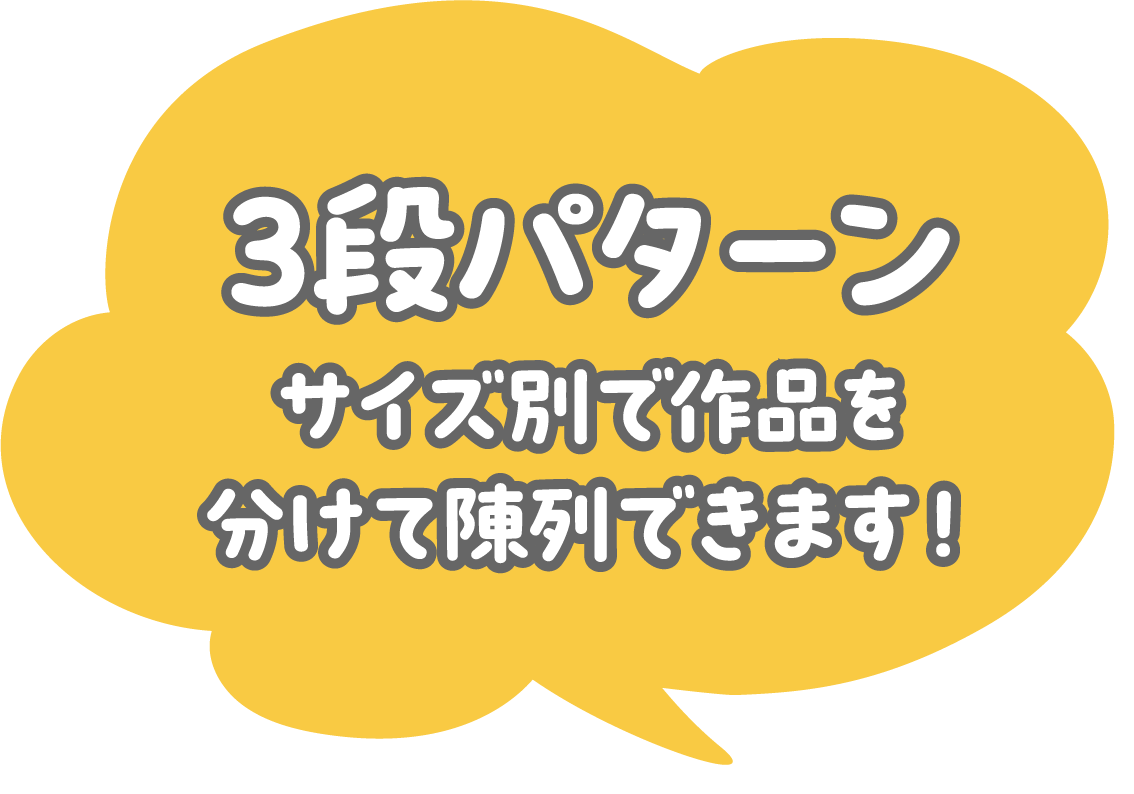 組立式ポスタースタンド付き可変式傾斜棚3段パターン