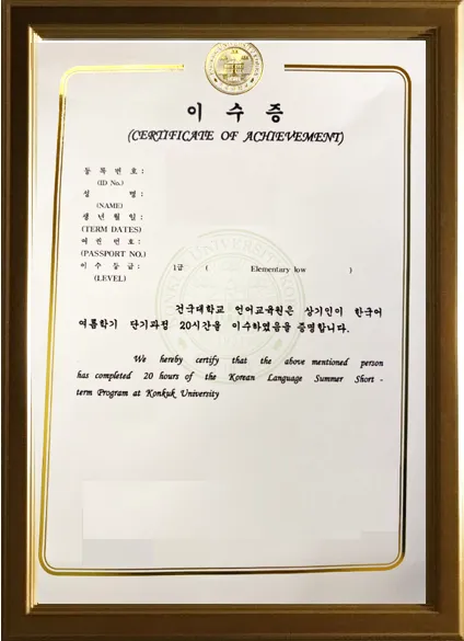 卒業証書