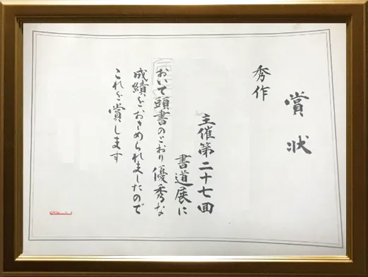 コンテスト