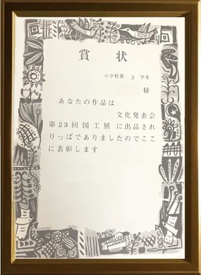 コンテスト