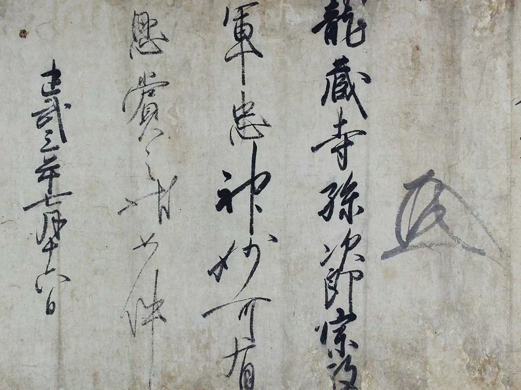 日本での賞状の歴史