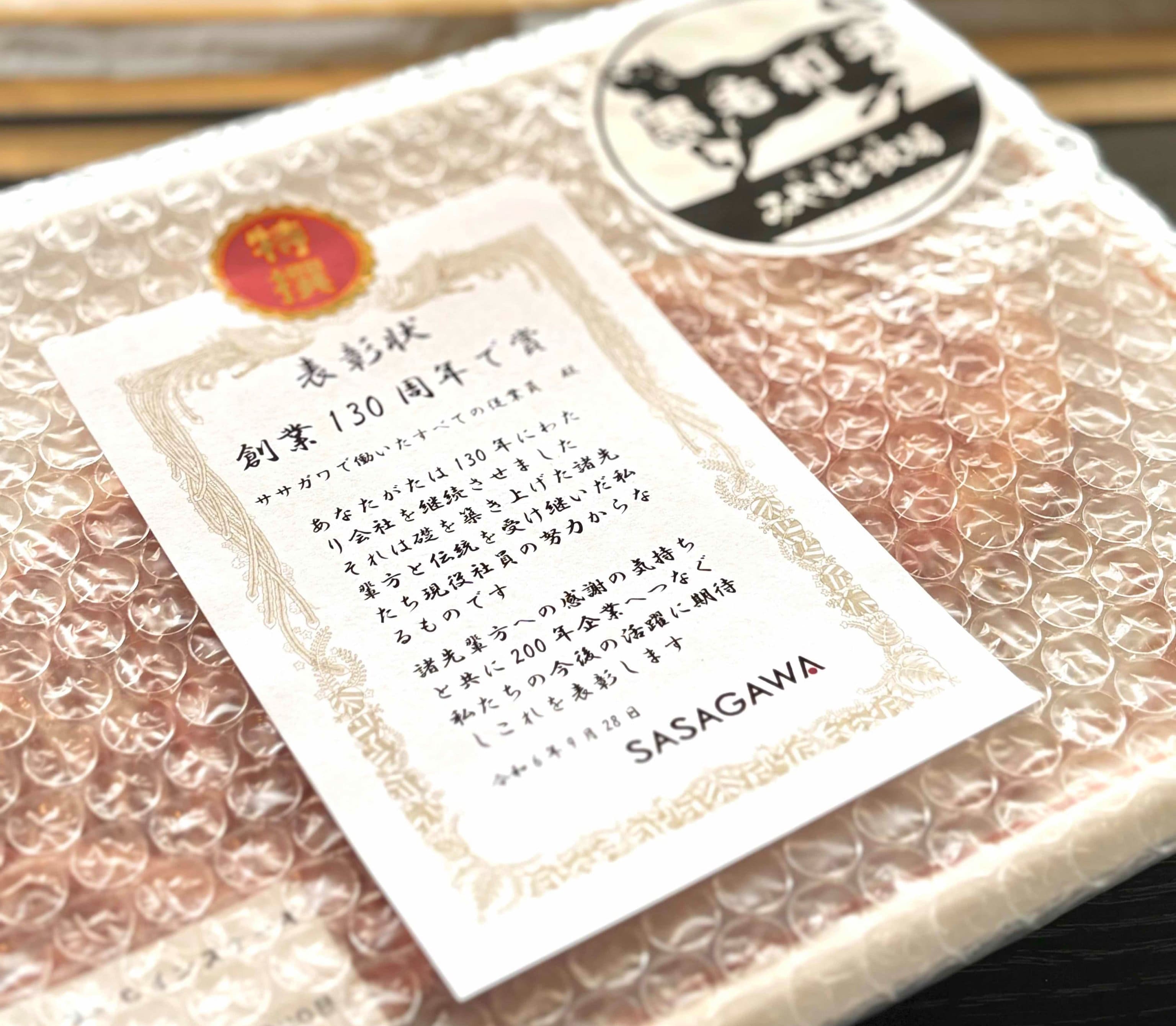 ステーキ