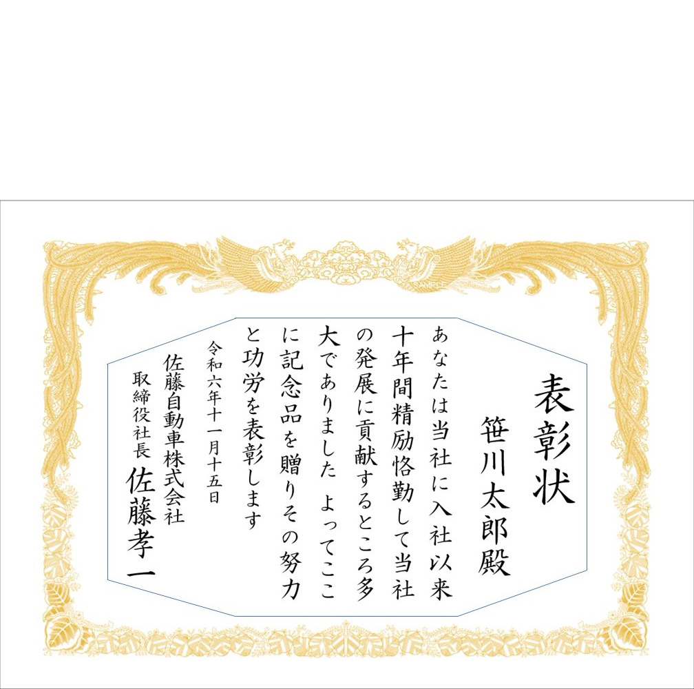 縦書き