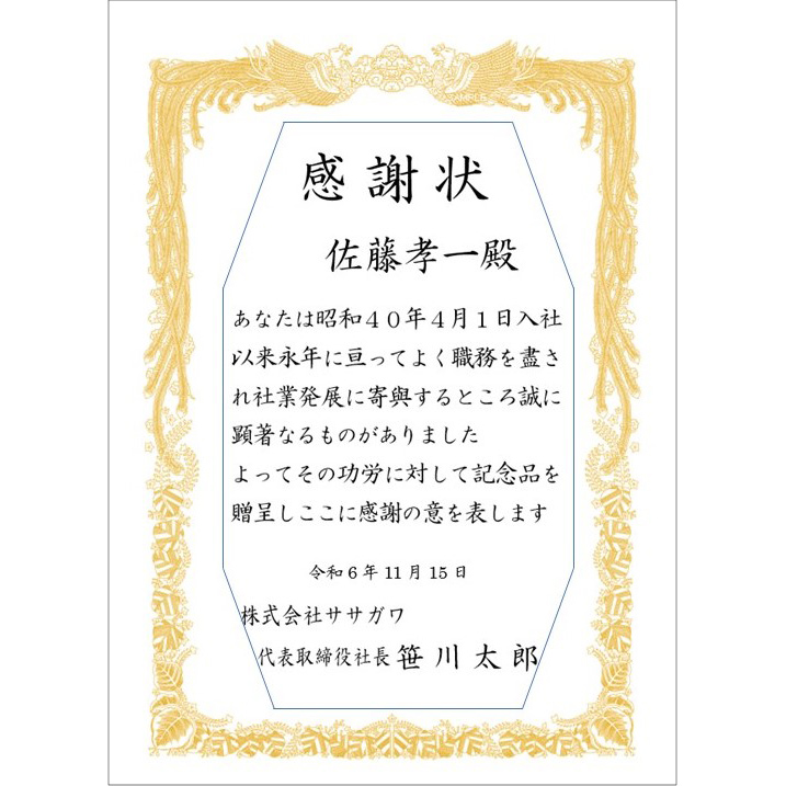 横書き