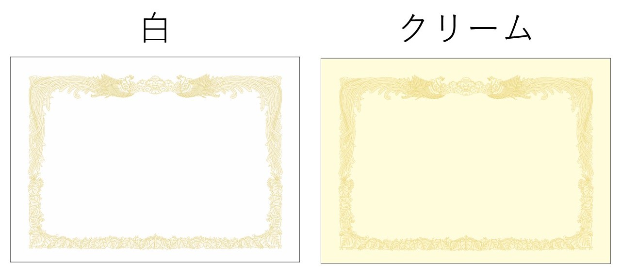 色
