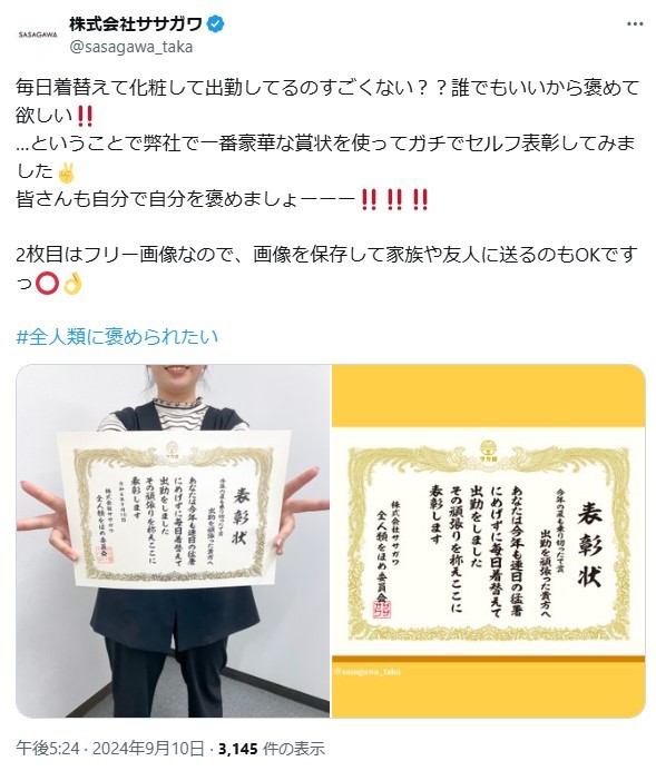 ステーキ
