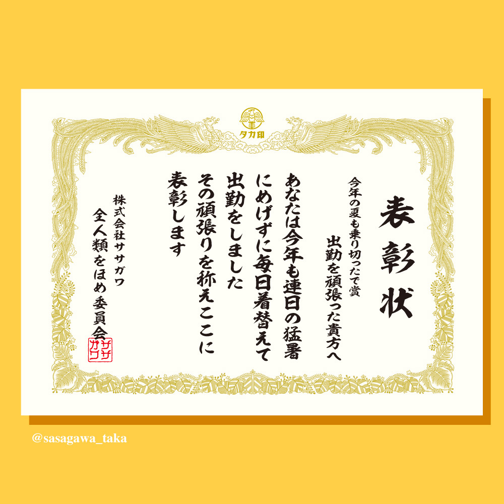 横書き