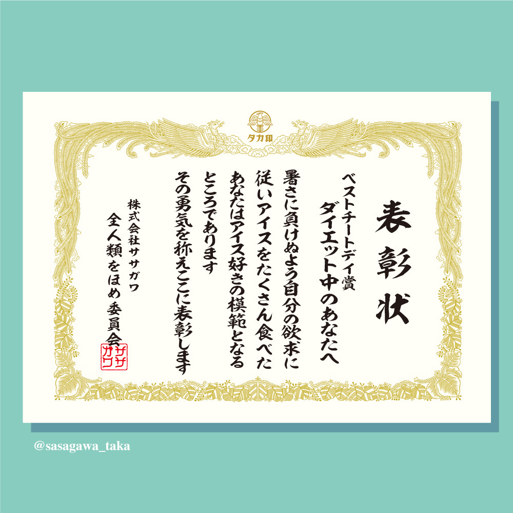 横書き