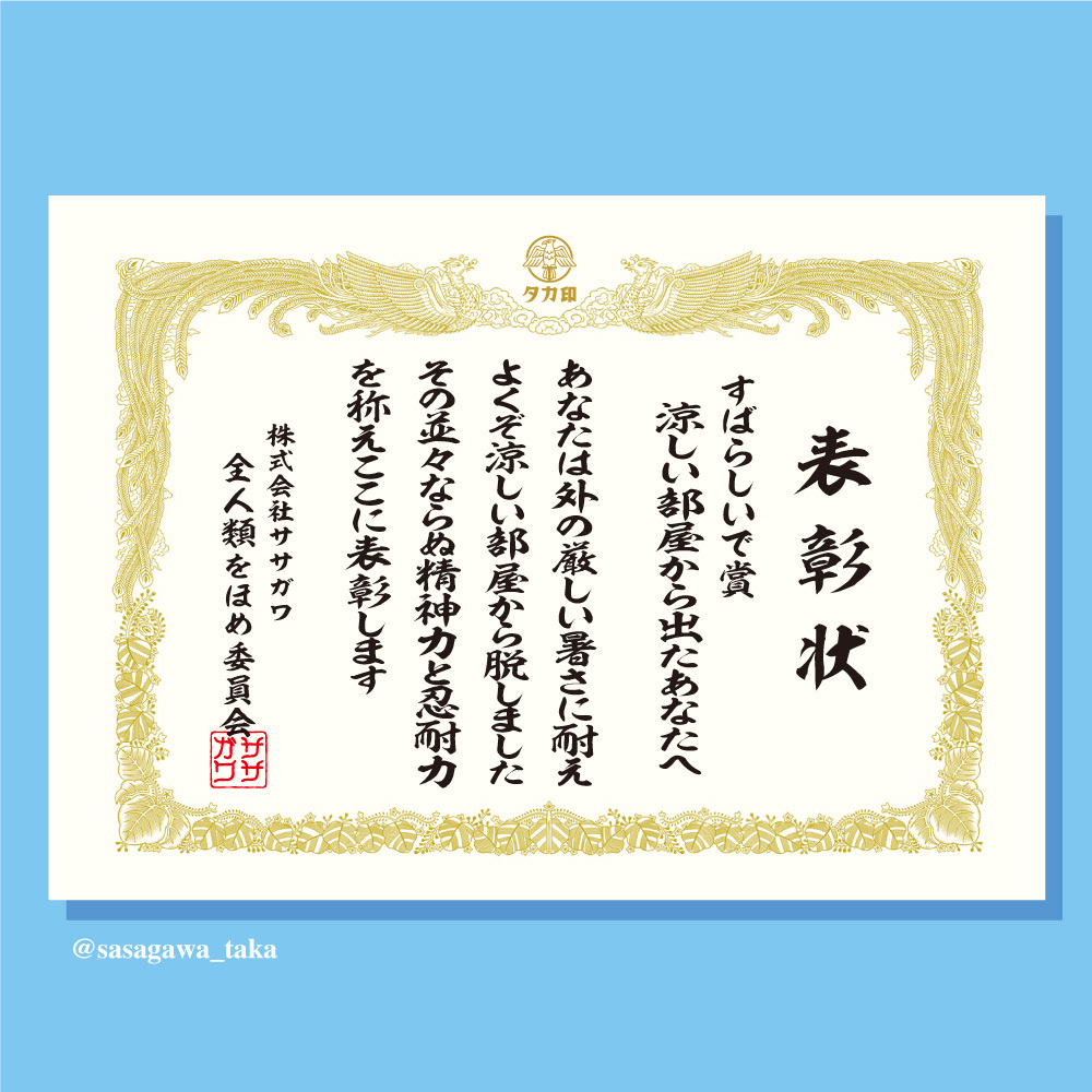 横書き