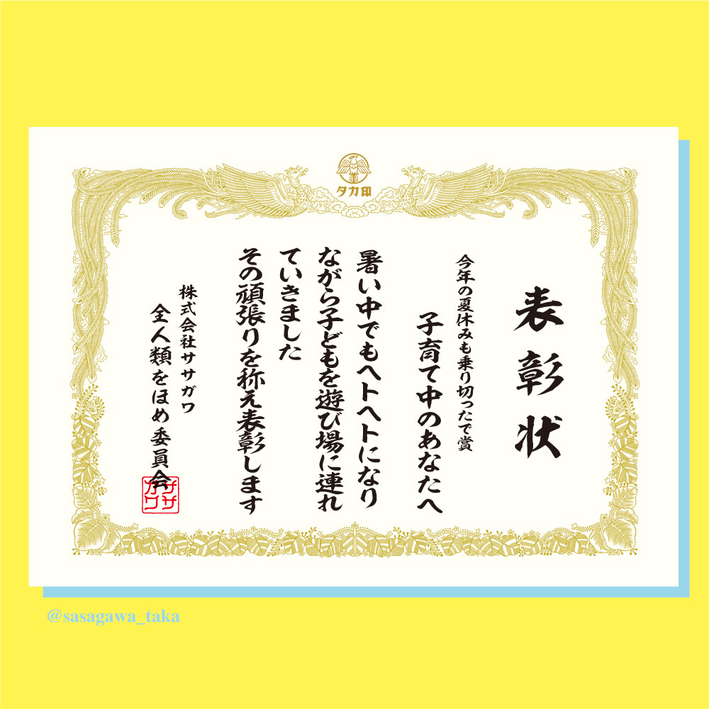 横書き