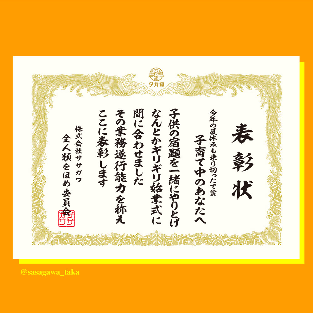 横書き