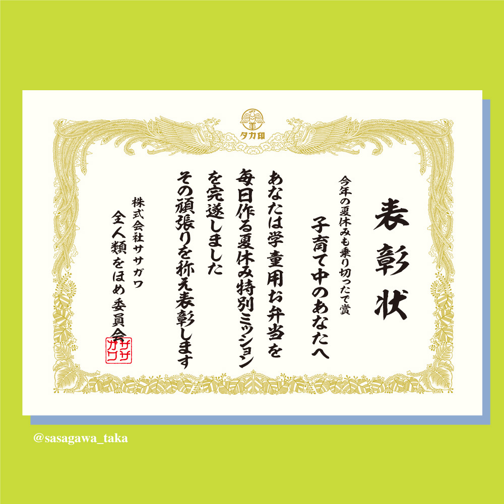 横書き