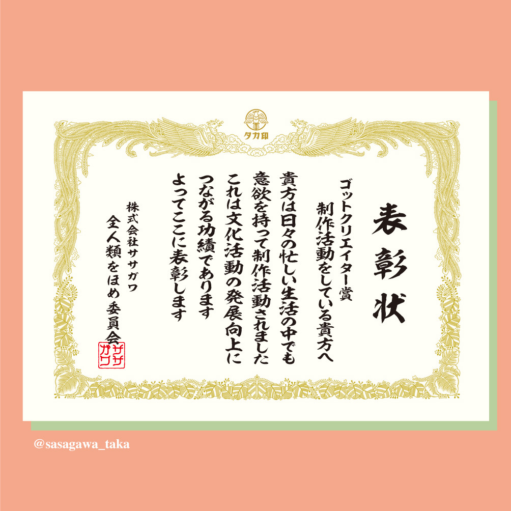 横書き