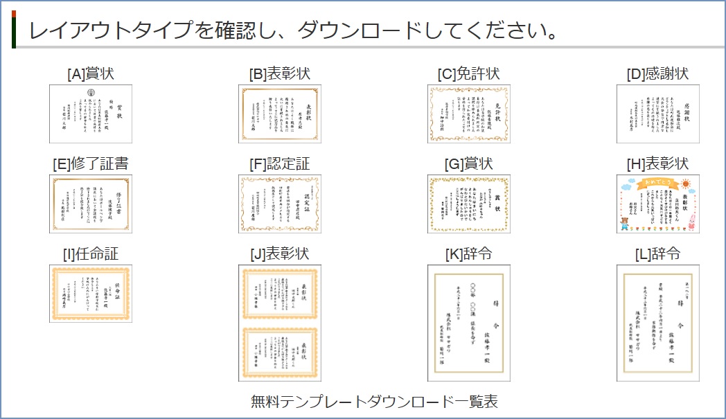 商品別ダウンロード